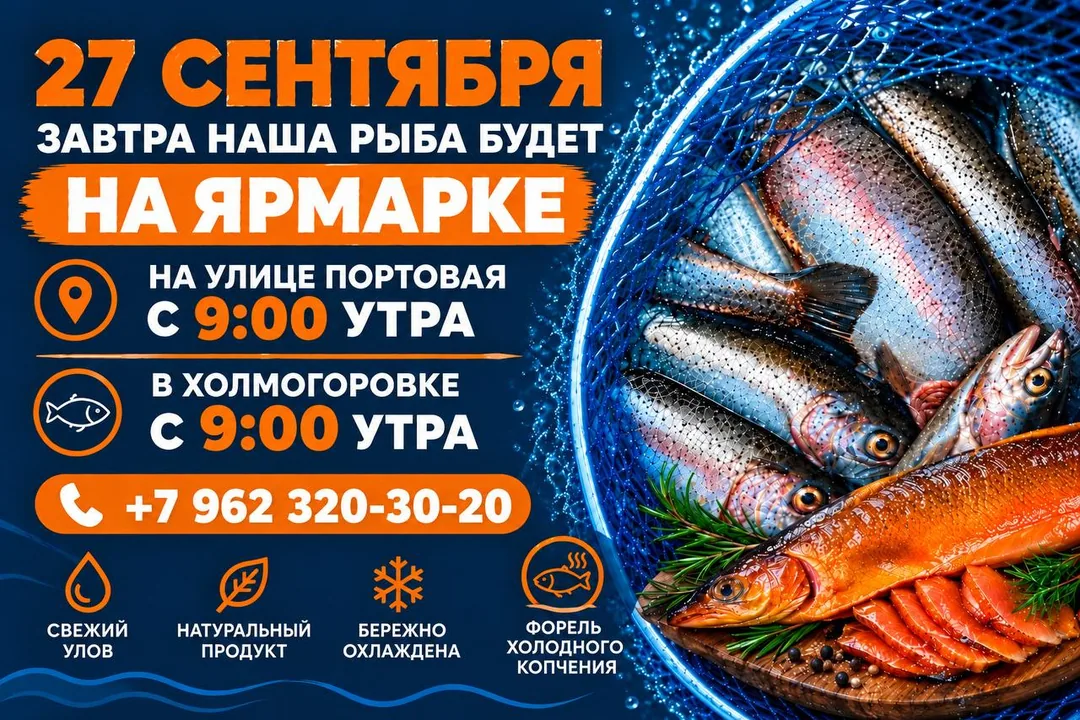 Свежая форель собственного производства — фото 4