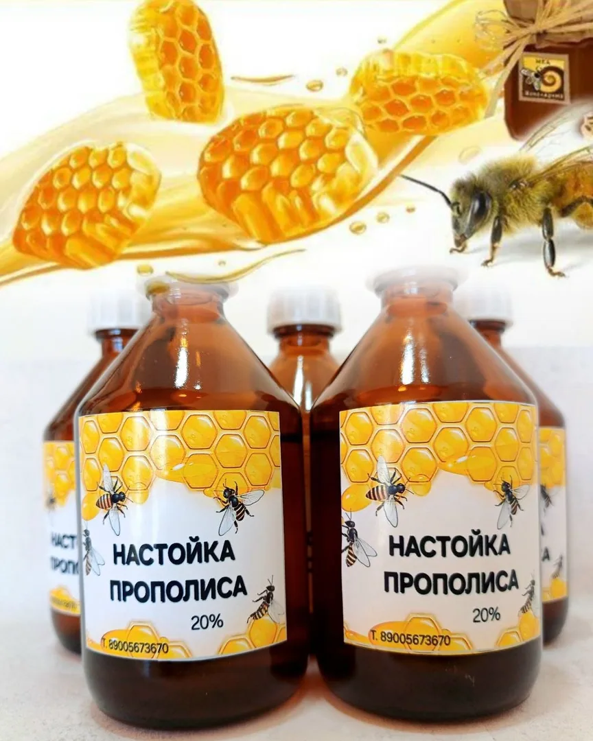 Продукты пчеловодства: пыльца, настойки, трутневый гомогенат — фото 4