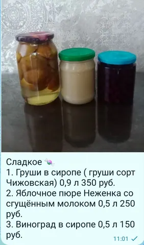 Маринованные овощи, грибы, компоты