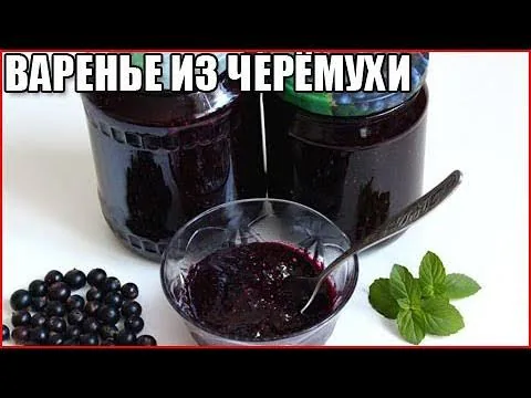 Варенье из шиповника без косточек и свежий шиповник — фото 2
