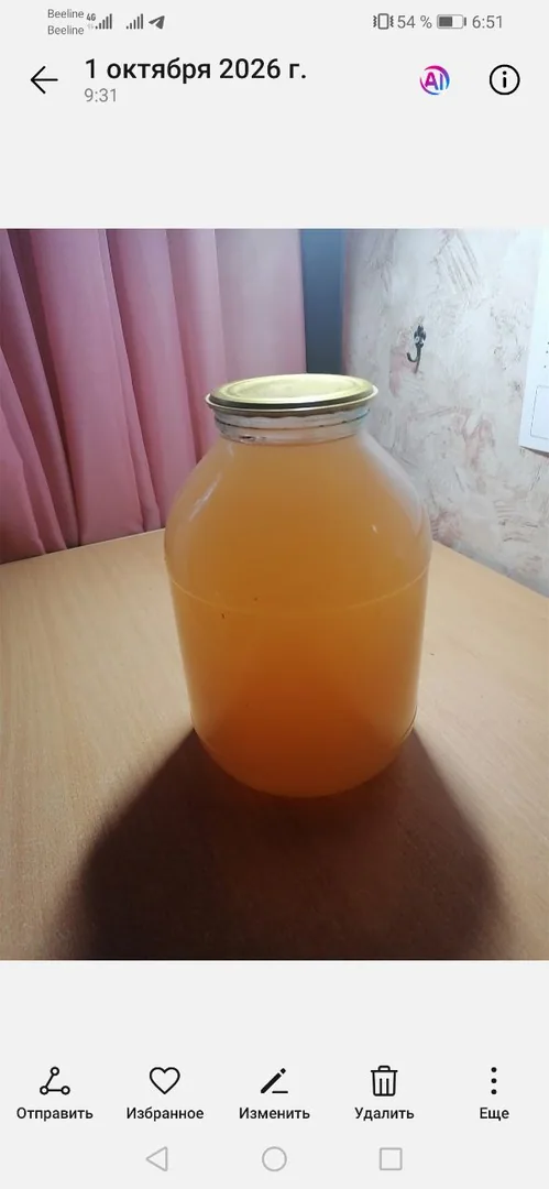 Натуральный яблочный сок